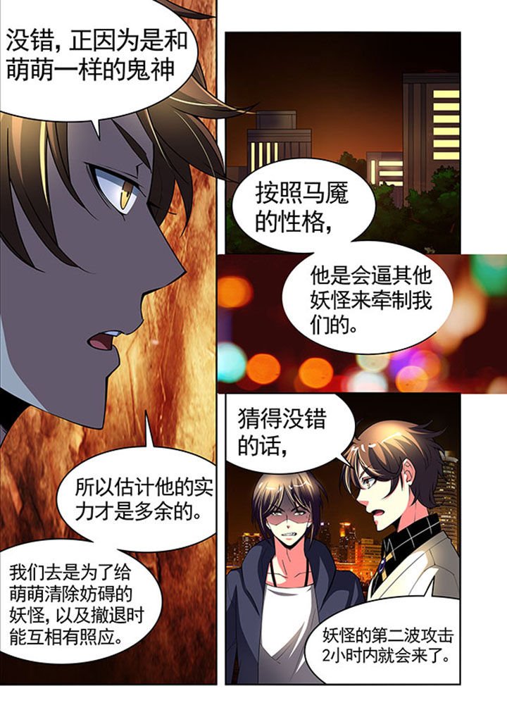 第31章：