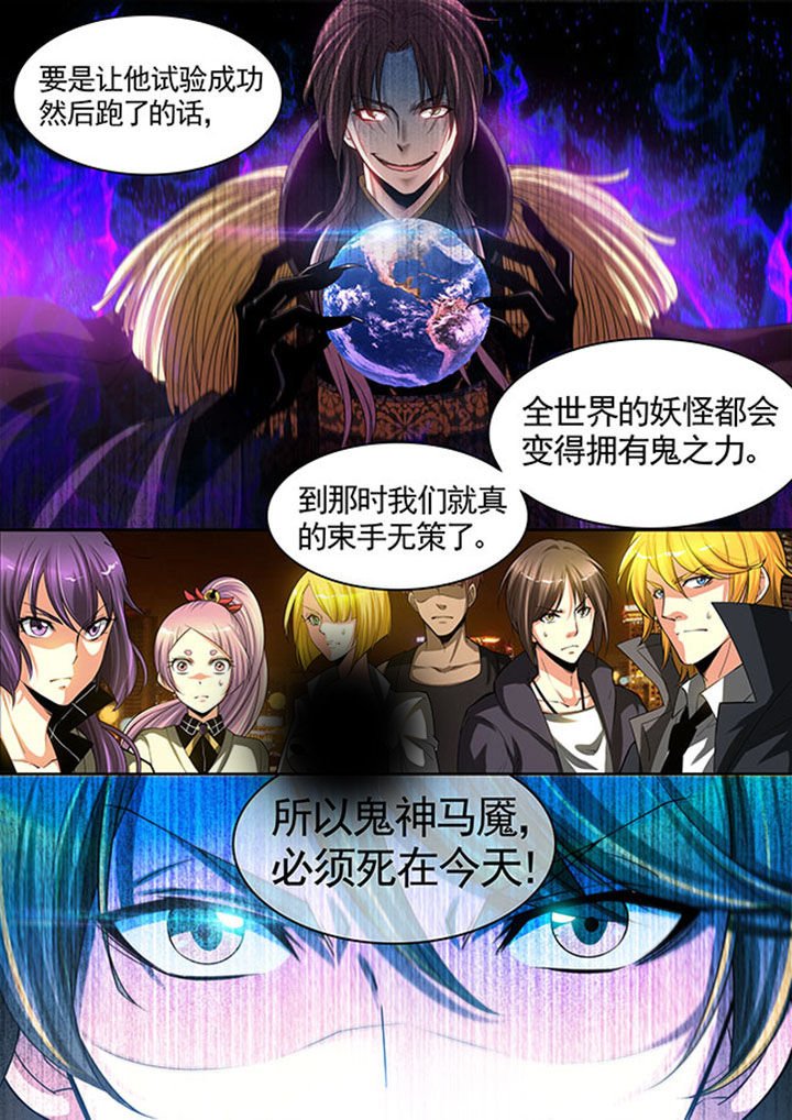 第31章：