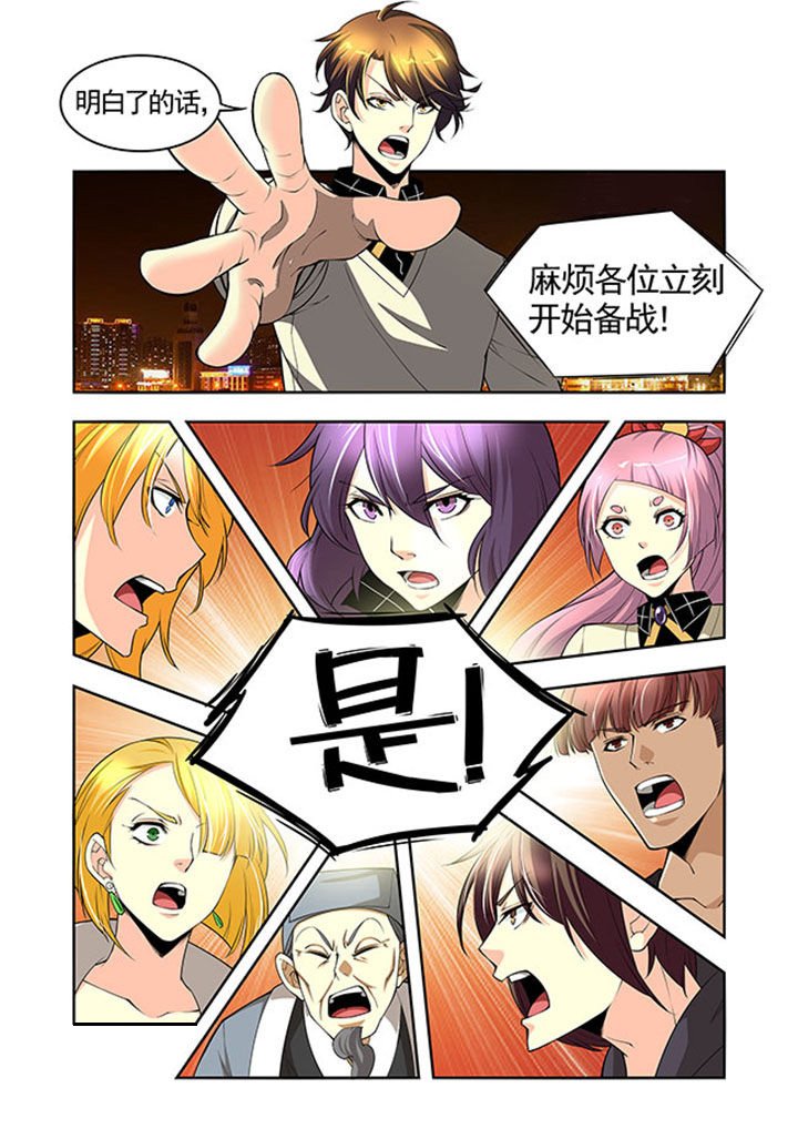 第31章：