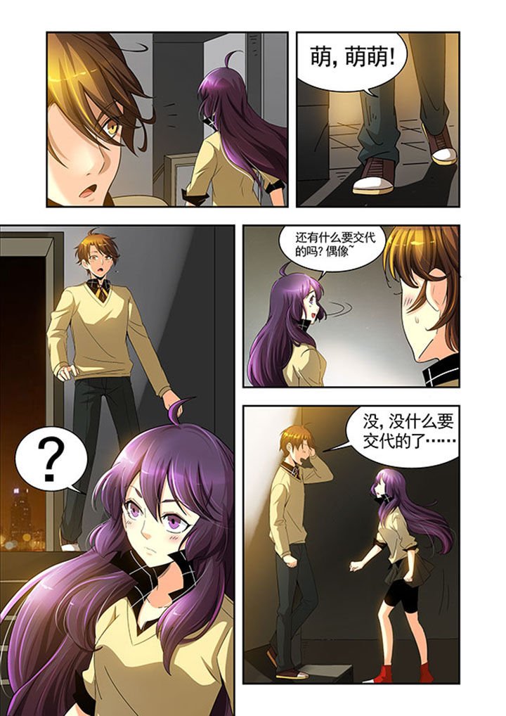 第31章：