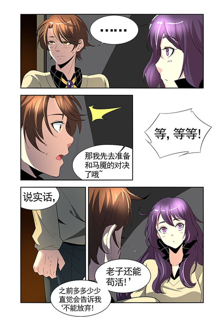第31章：