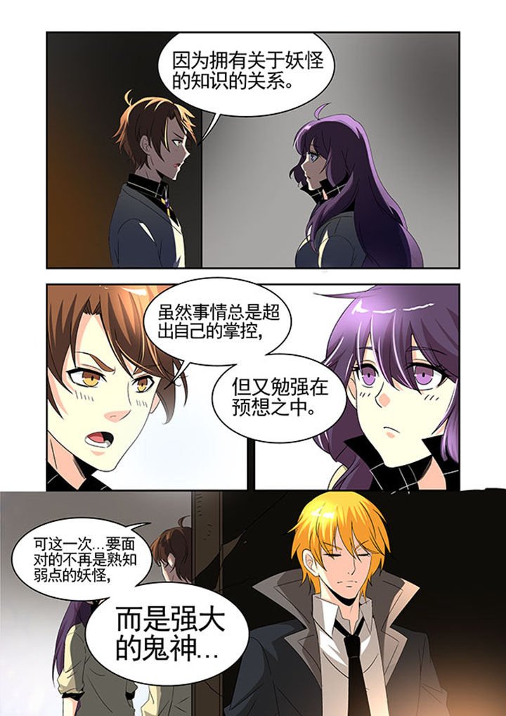 第31章：