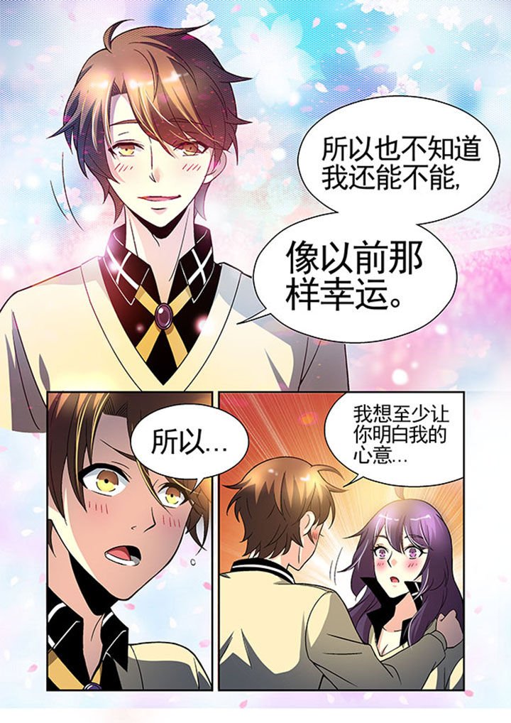 第31章：