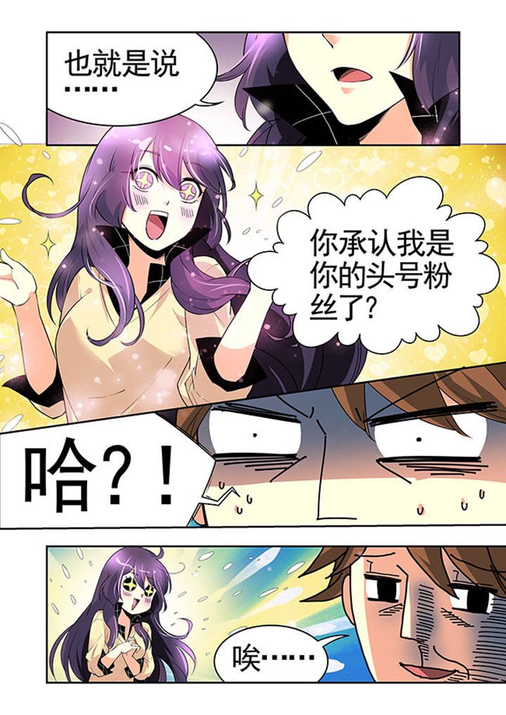 第31章：