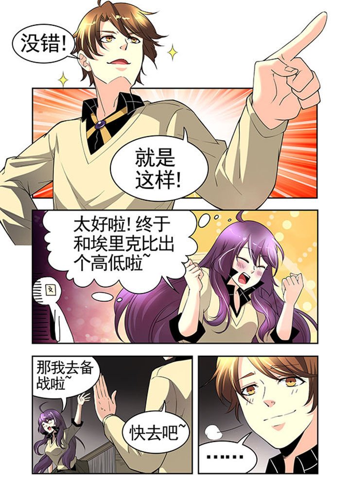 第31章：