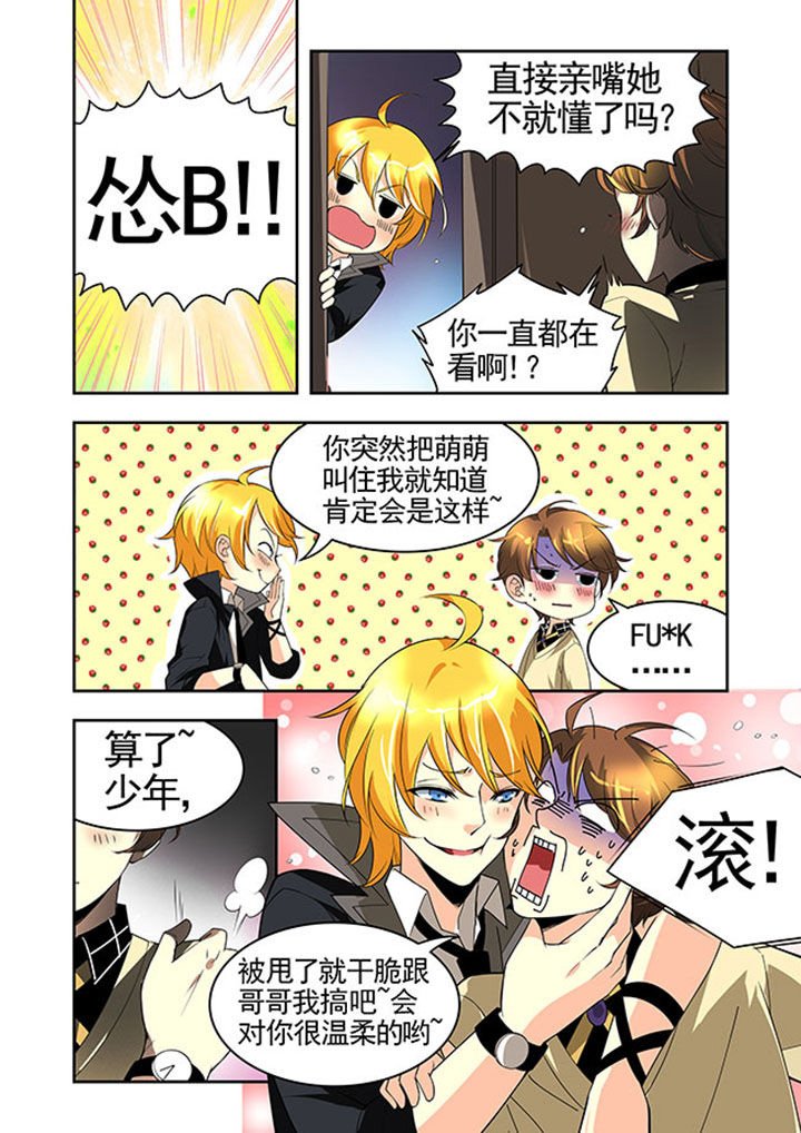 第31章：