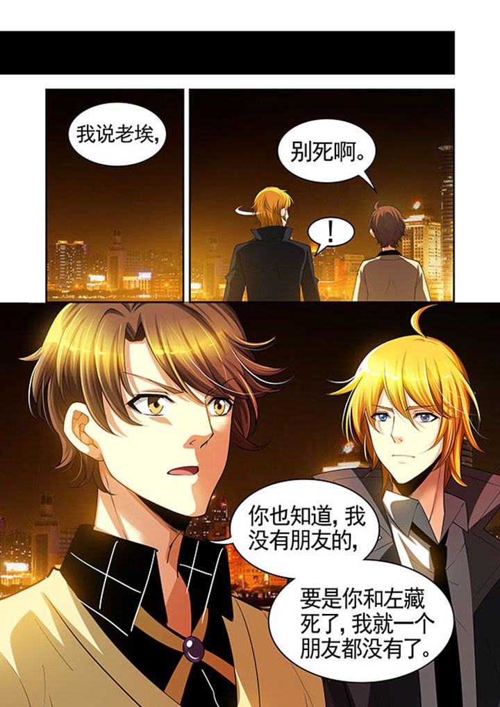 第31章：