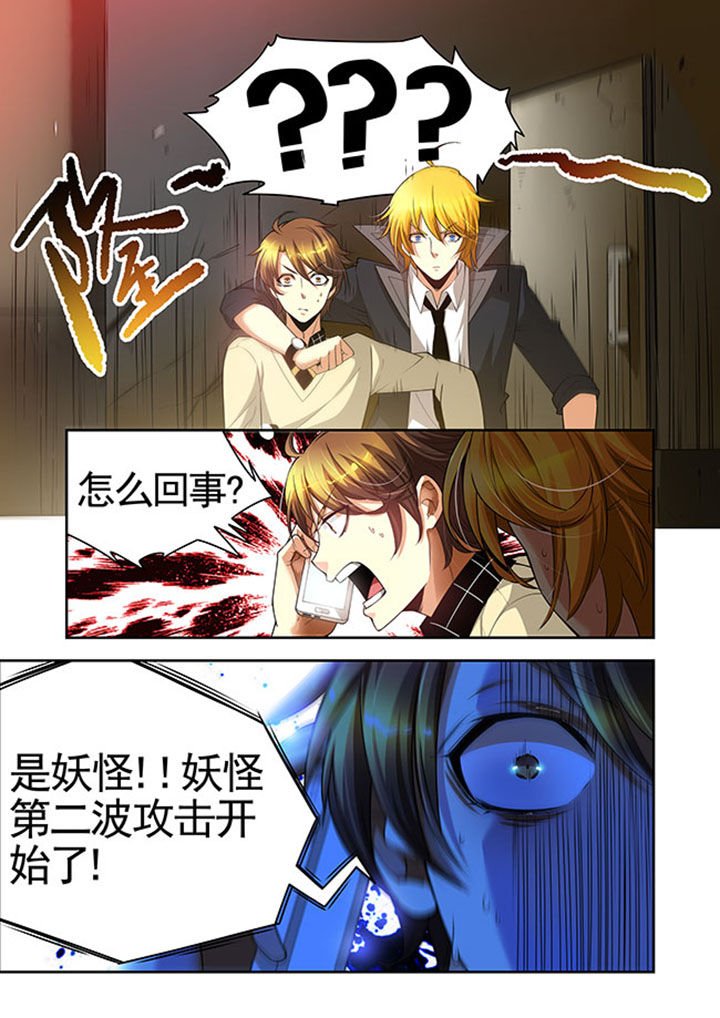 第31章：