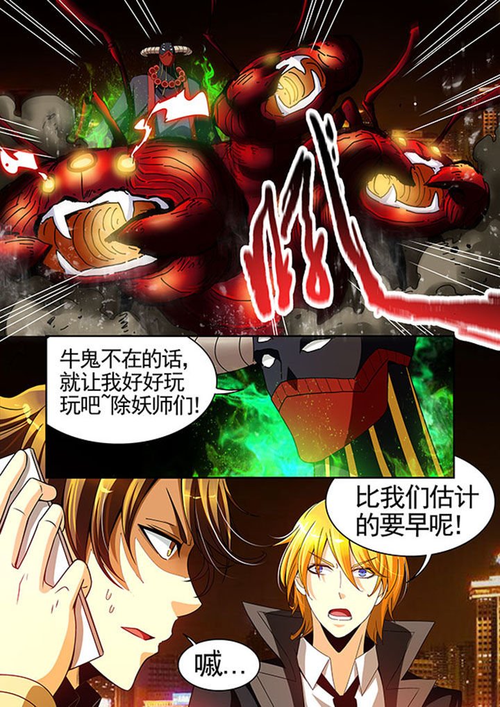 第31章：
