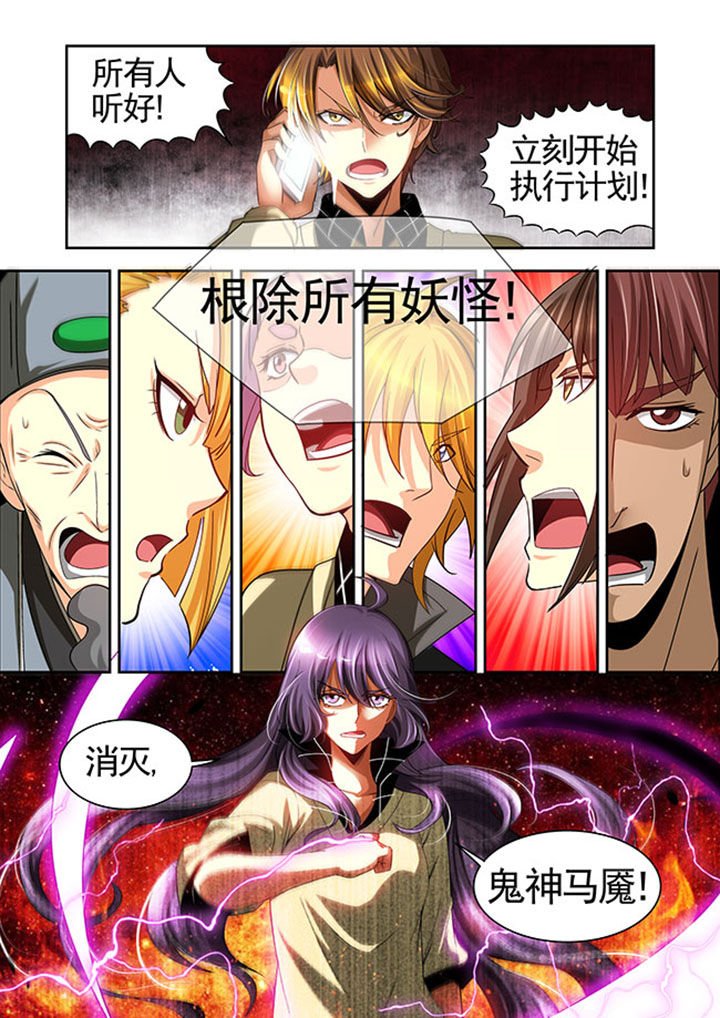 第31章：