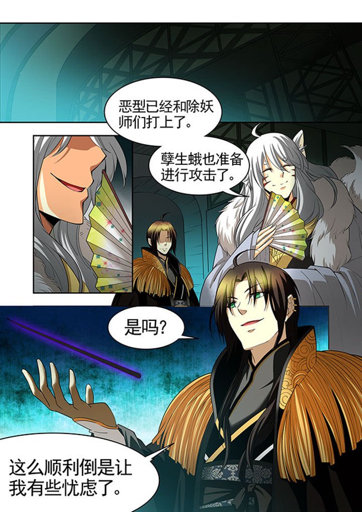 第32章：