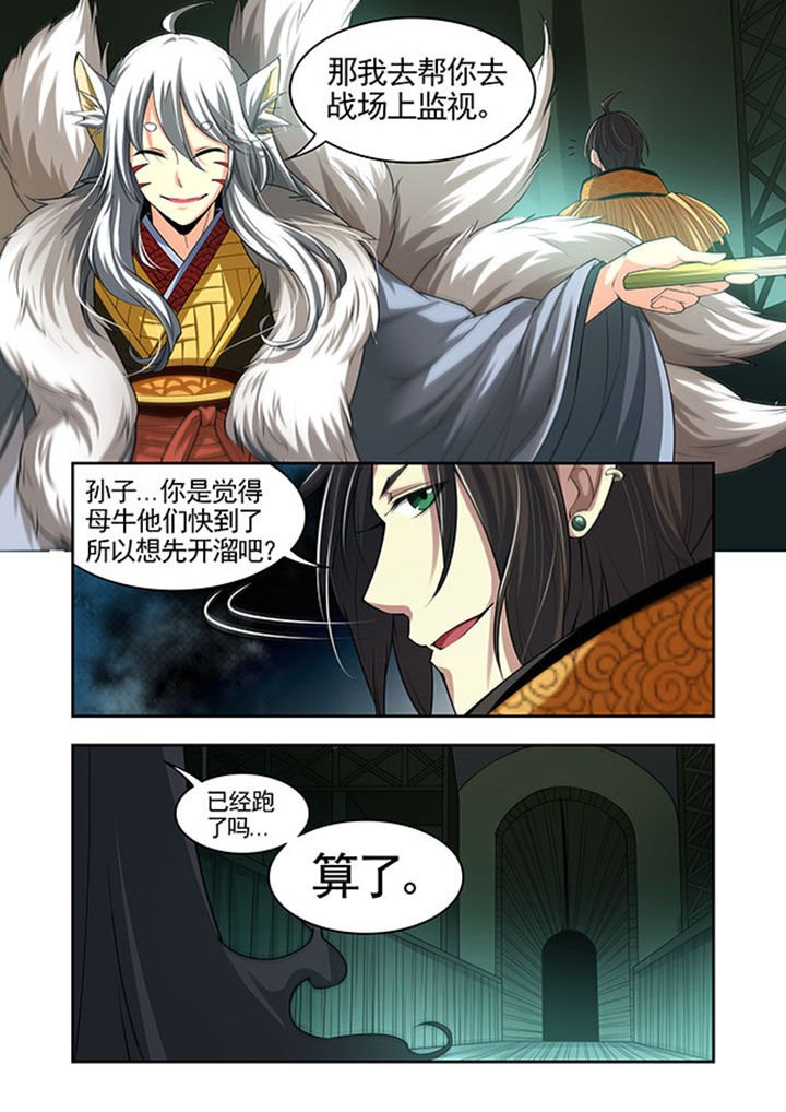 第32章：