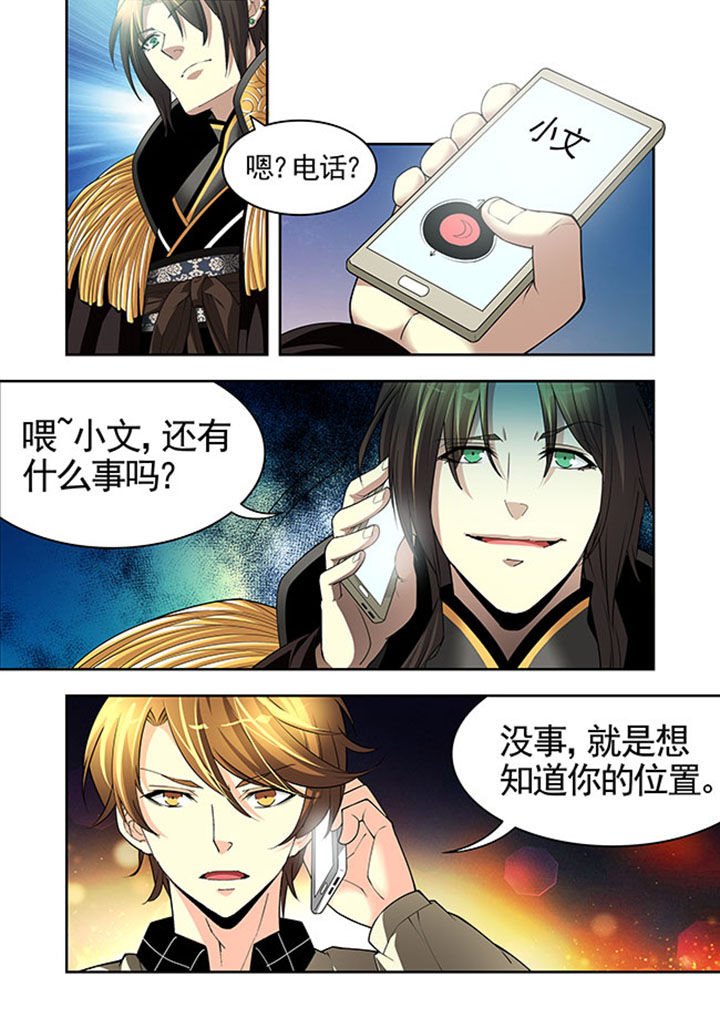 第32章：