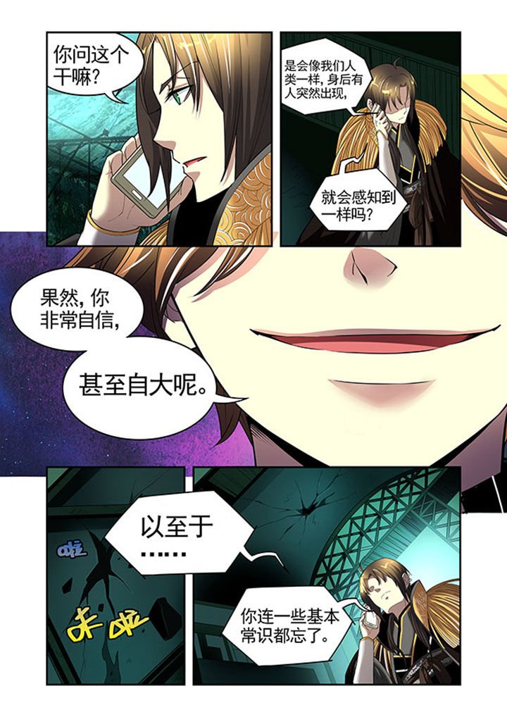 第32章：