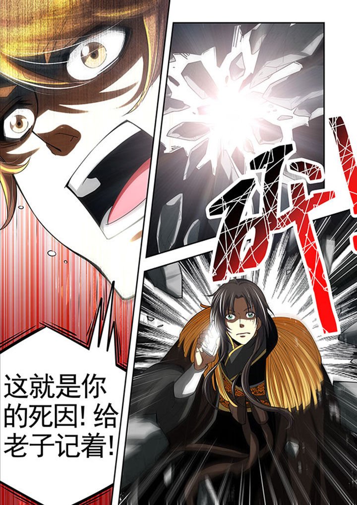 第32章：