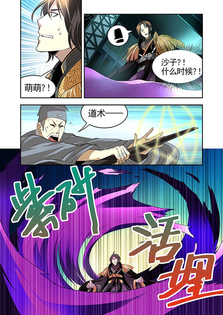 第32章：