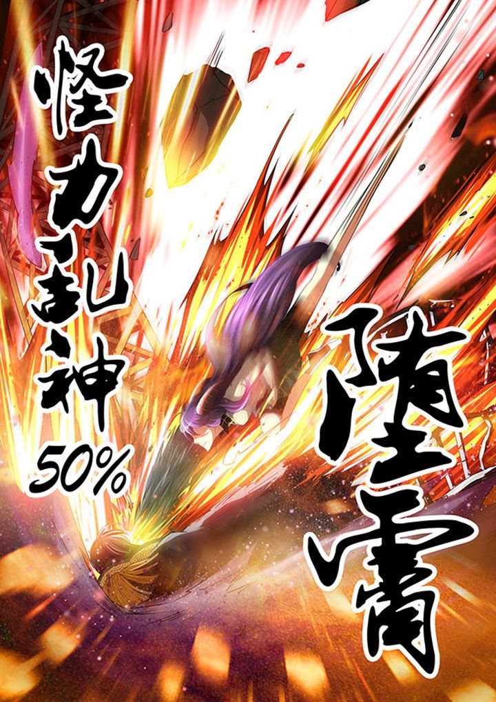 第32章：