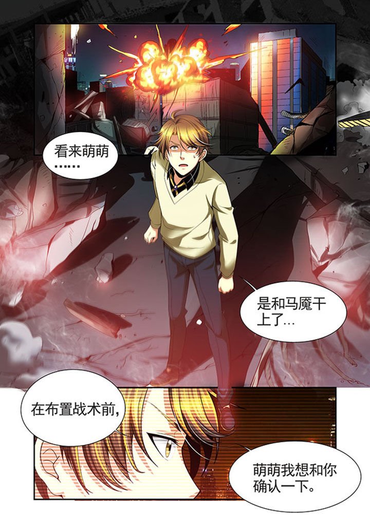 第32章：