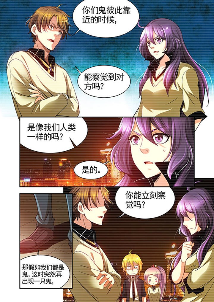 第32章：