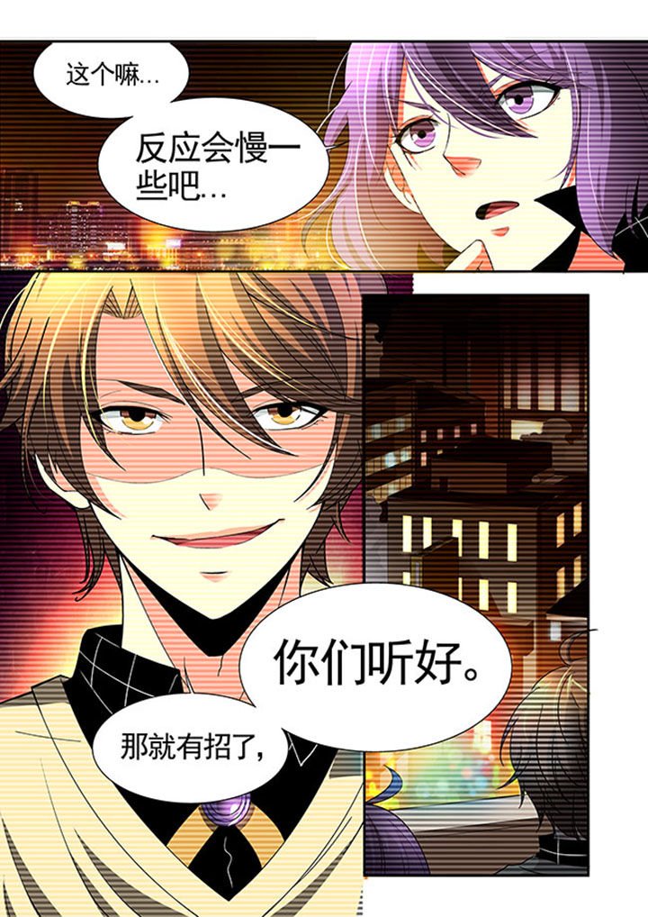 第32章：