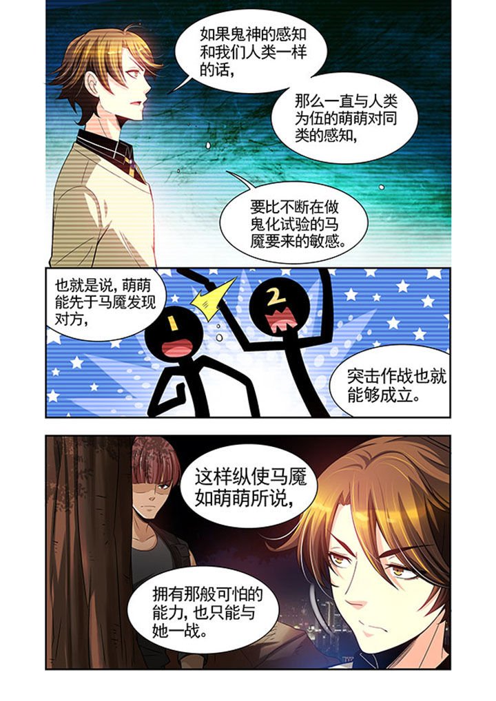 第32章：