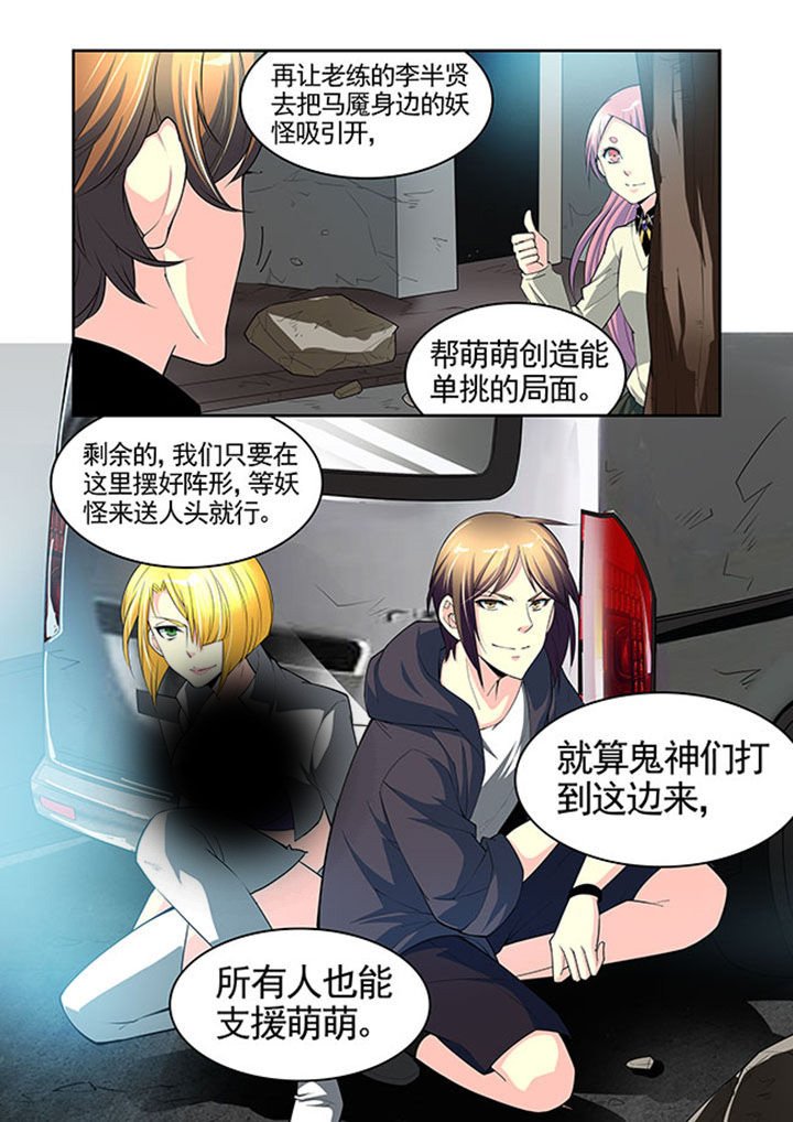 第32章：
