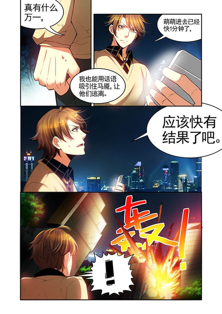 第32章：