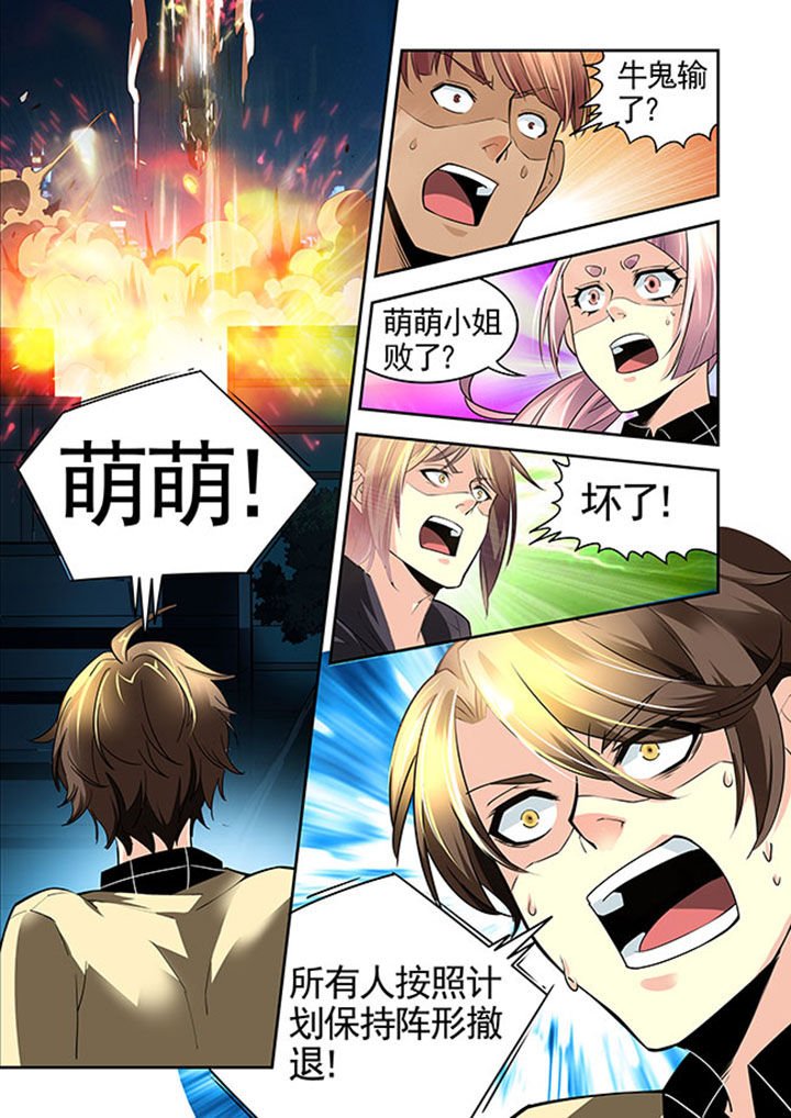 第32章：