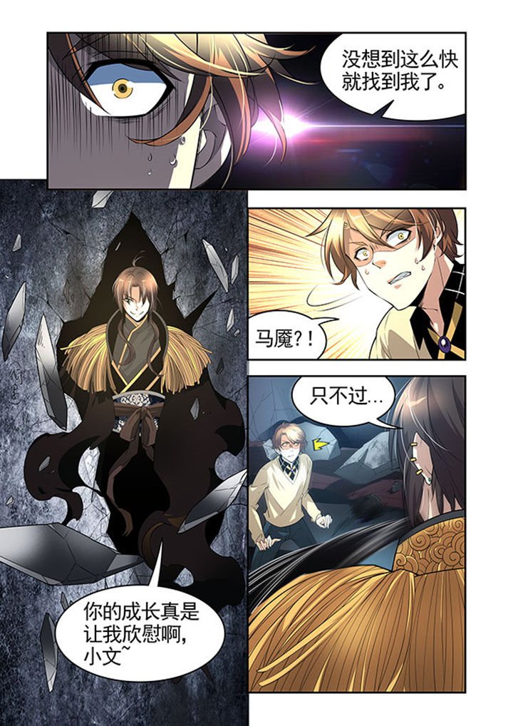 第32章：