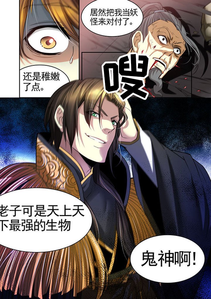 第32章：