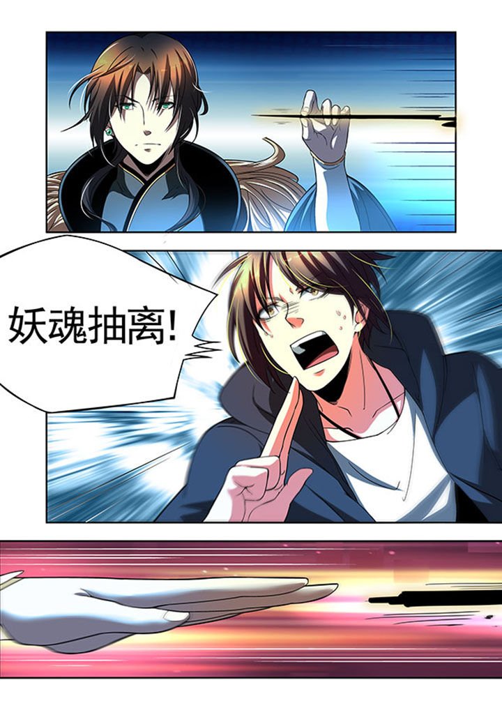 第33章：