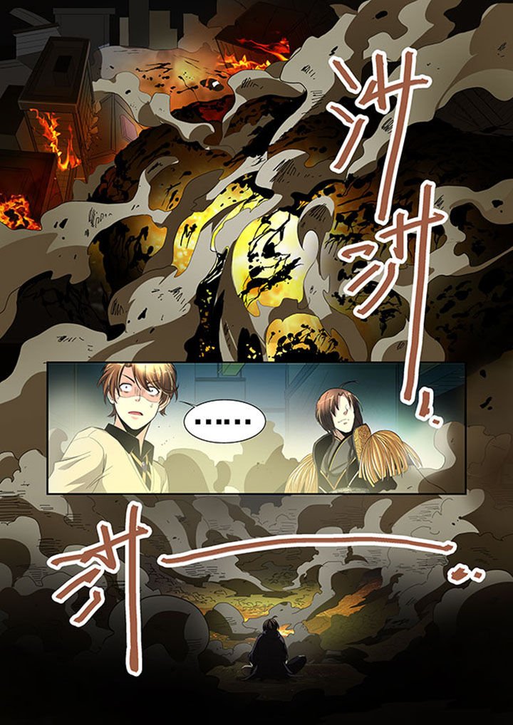 第33章：
