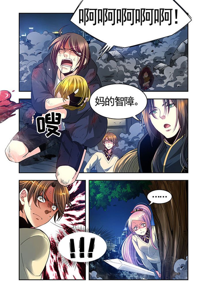 第33章：