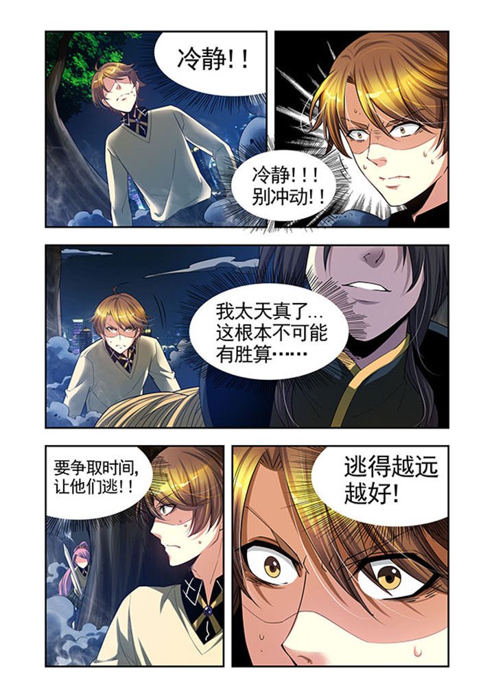 第33章：