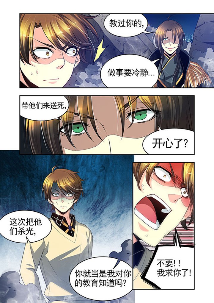 第33章：