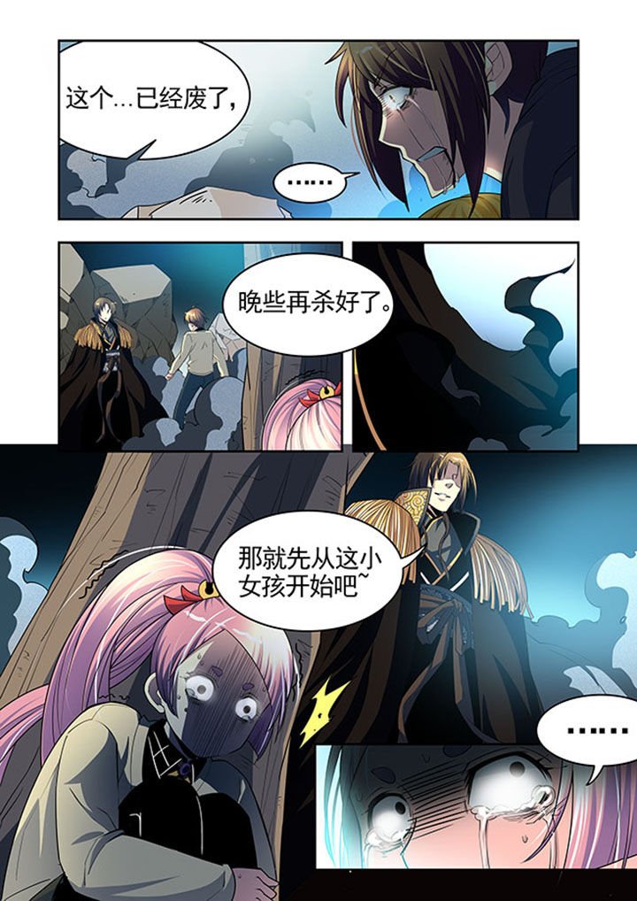 第33章：