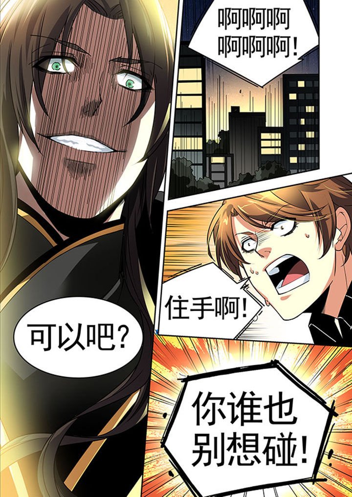 第33章：