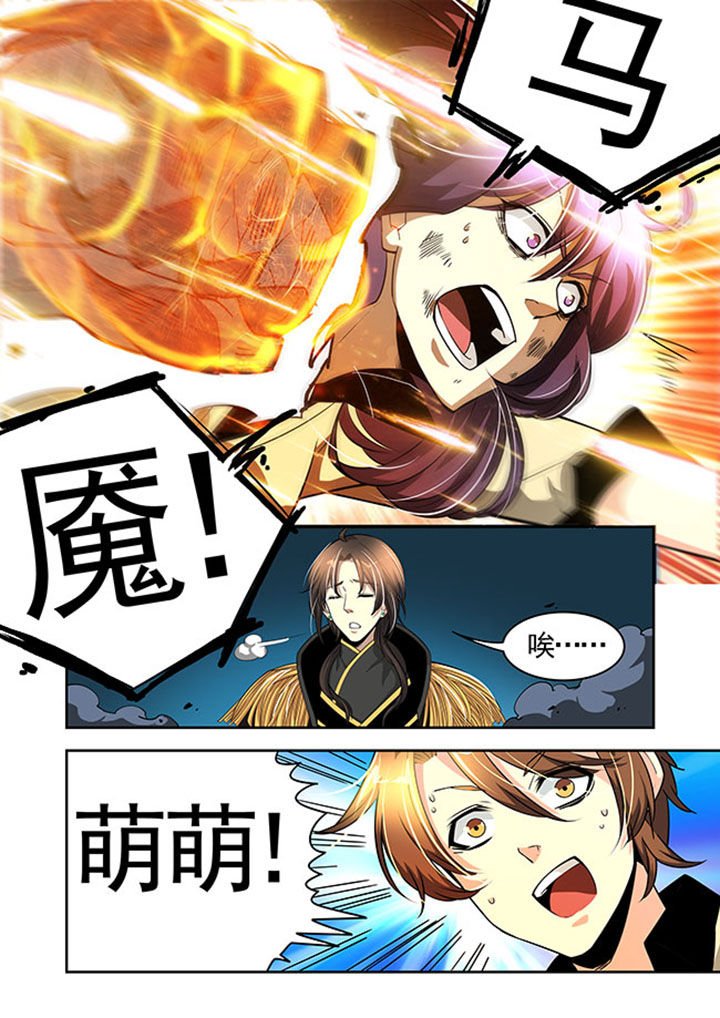 第33章：