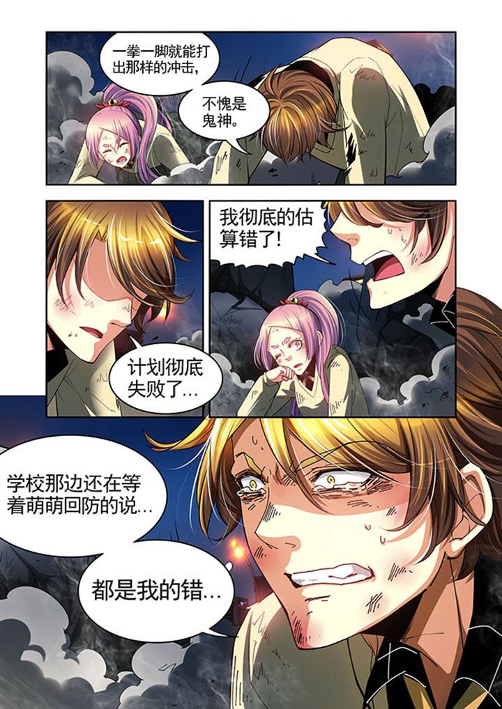 第33章：