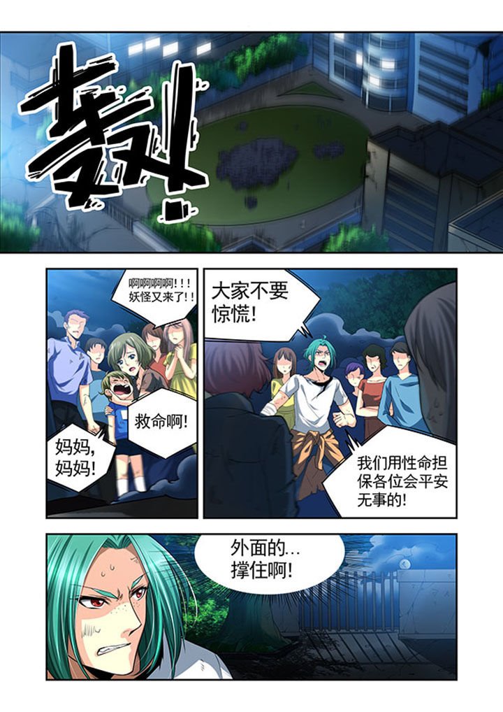 第34章：