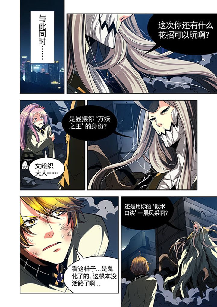 第34章：