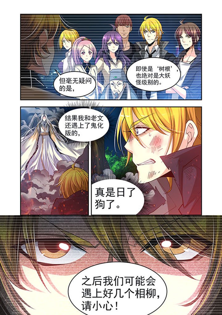 第34章：
