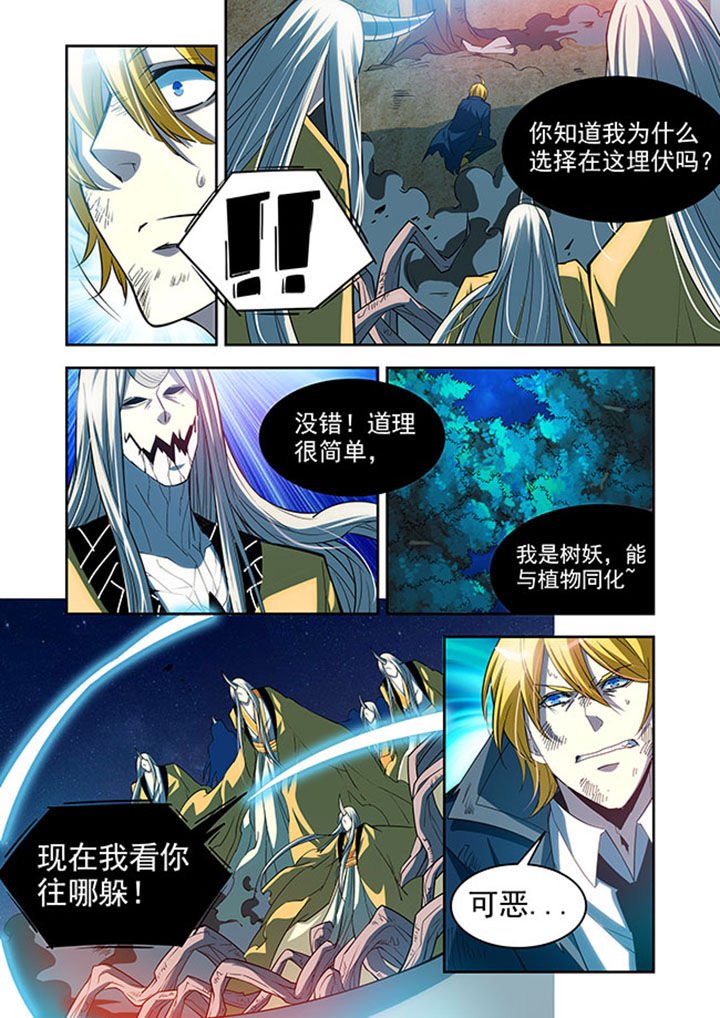 第35章：