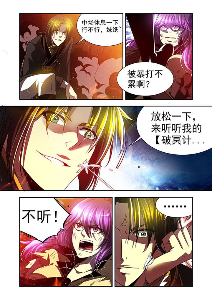 第35章：