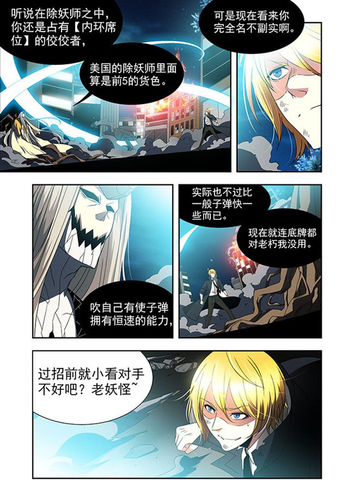 第35章：