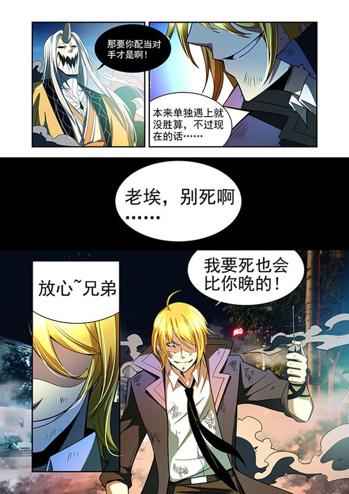 第35章：