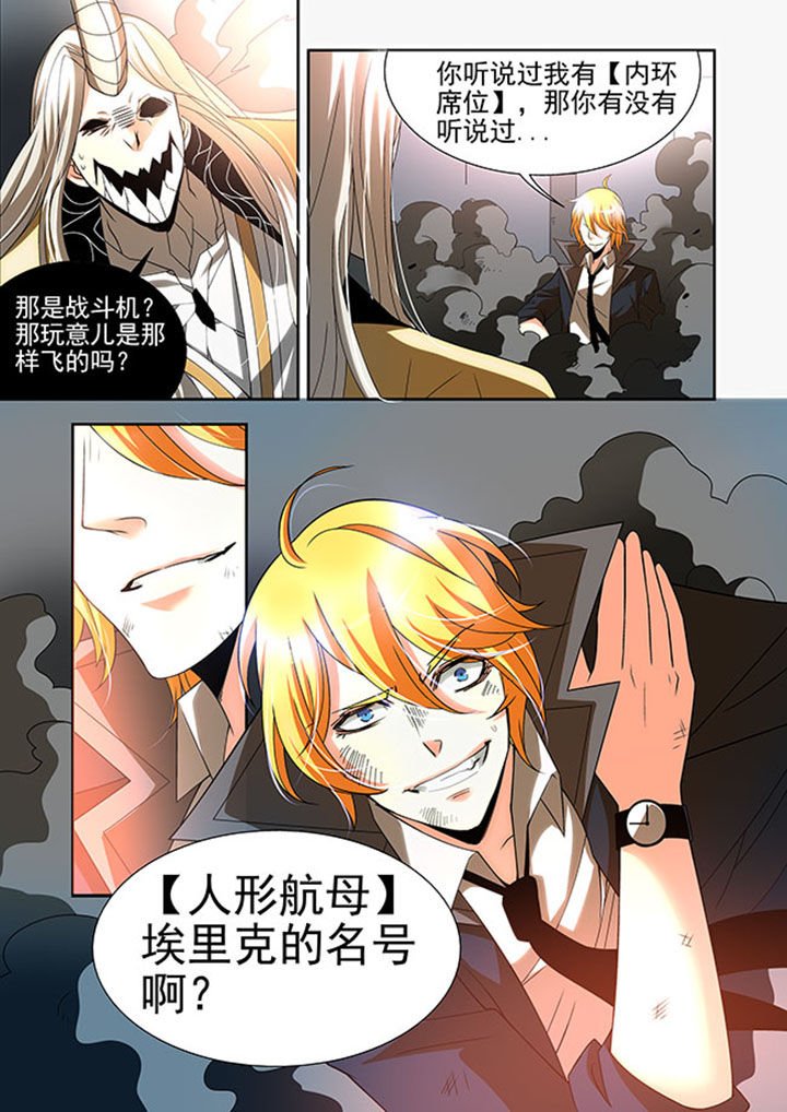第36章：