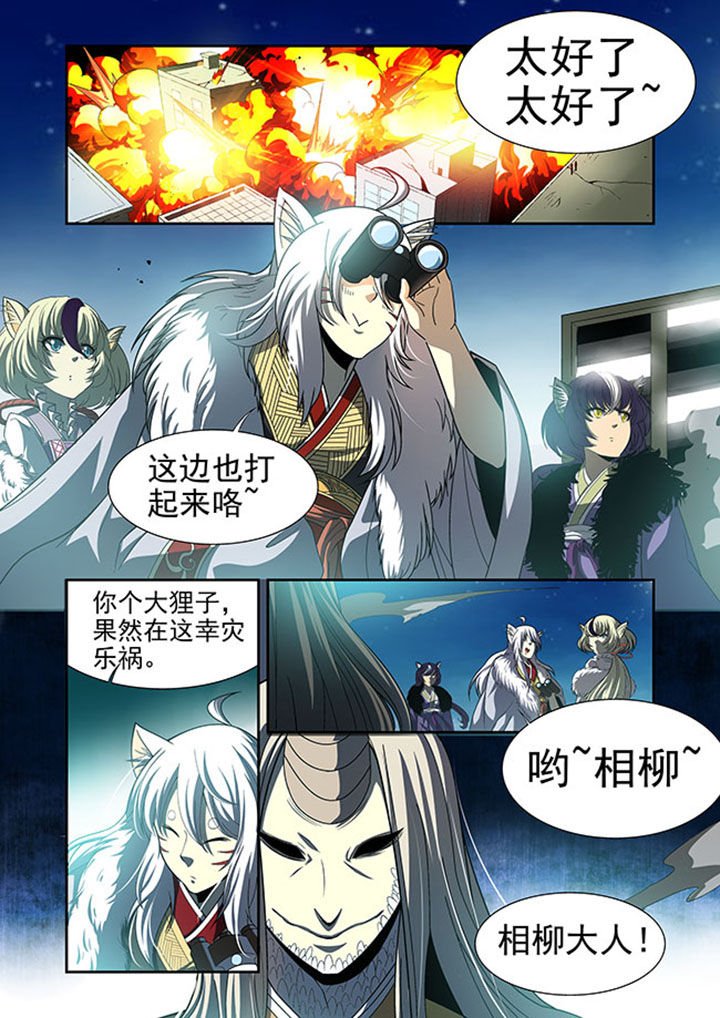 第36章：