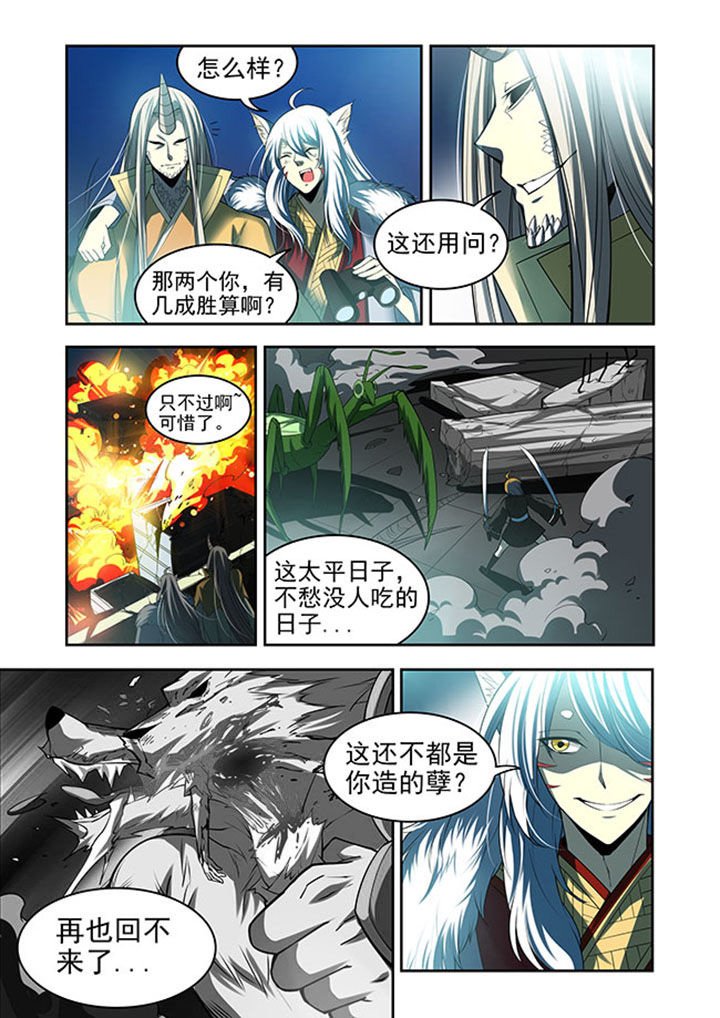 第36章：