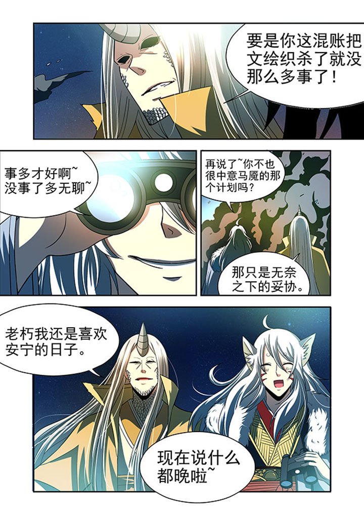 第36章：